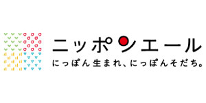 ニッポンエール公式ホームページ