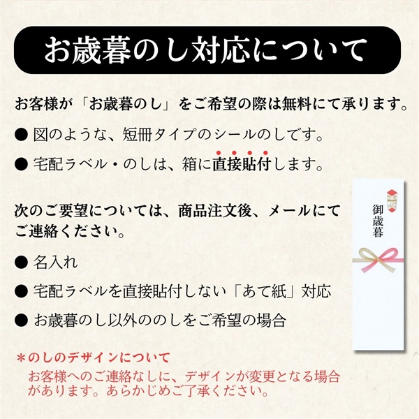 メジャーサンふじ　12月中旬発送開始(メジャーサンふじ（のしあり）)