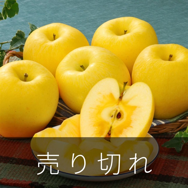 はるか（秀品）　11月下旬発送開始