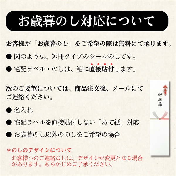 天ぷらそば・天ぷらうどんセット(天ぷらそば・天ぷらうどんセット（のしあり）)