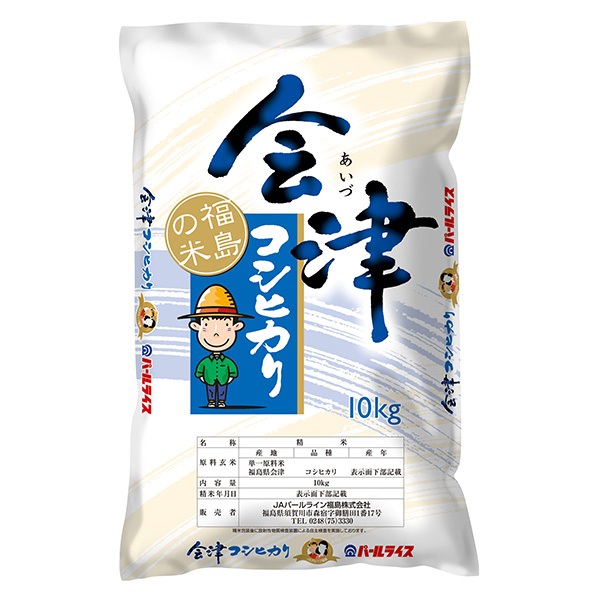 会津コシヒカリ10kg