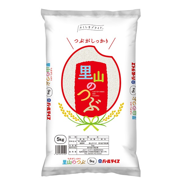 里山のつぶ5kg