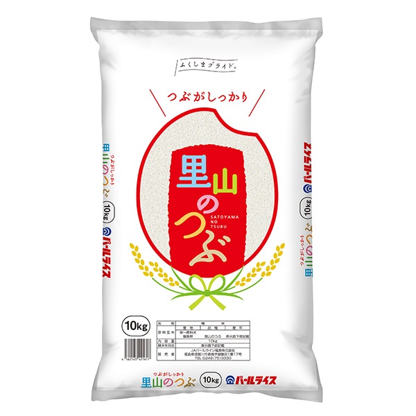里山のつぶ10kg