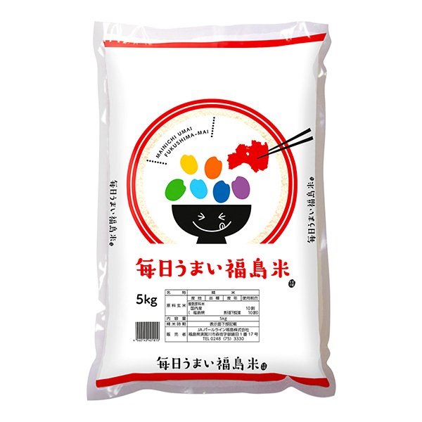 毎日うまい福島米5kg（ブレンド米）