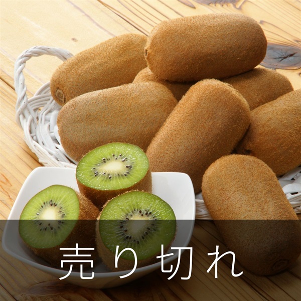 香緑　1月中旬発送開始