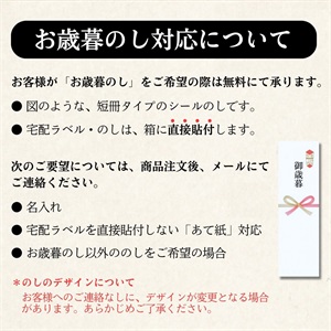 長崎みかん「味好鳥」4kg　12月上旬発送開始(味好鳥（のしあり）)