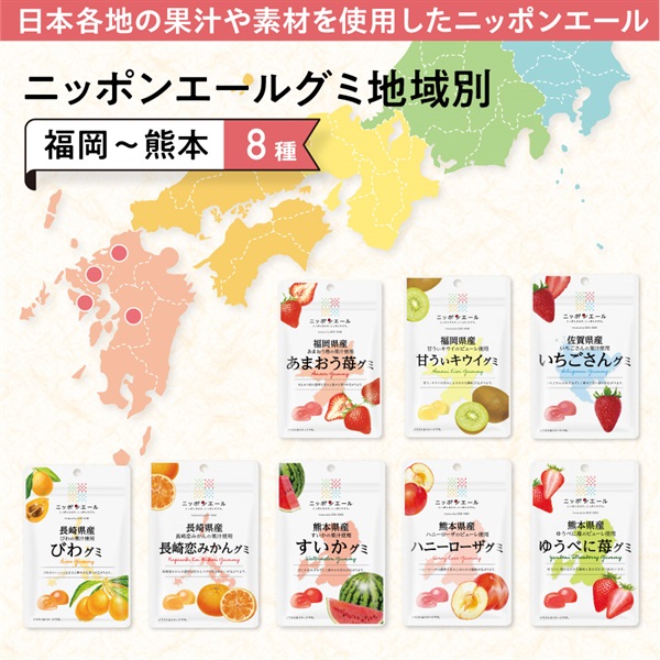 グミ地域別　<福岡～熊本>　8種