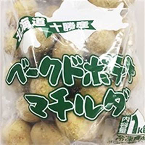 ベークドポテトマチルダ