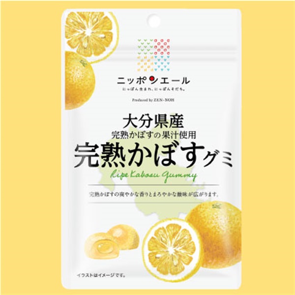 ニッポンエール 大分県産完熟かぼすグミ 10袋 全農食品オンラインショップ