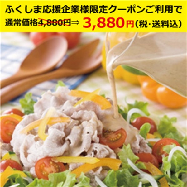 麓山高原豚ロース・ バラしゃぶしゃぶ用　各500g　計1000g