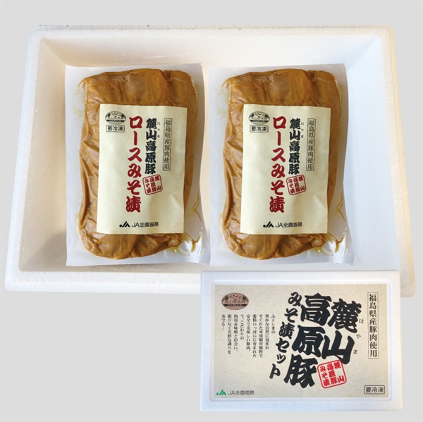 麓山高原豚ロースみそ漬　250g×2
