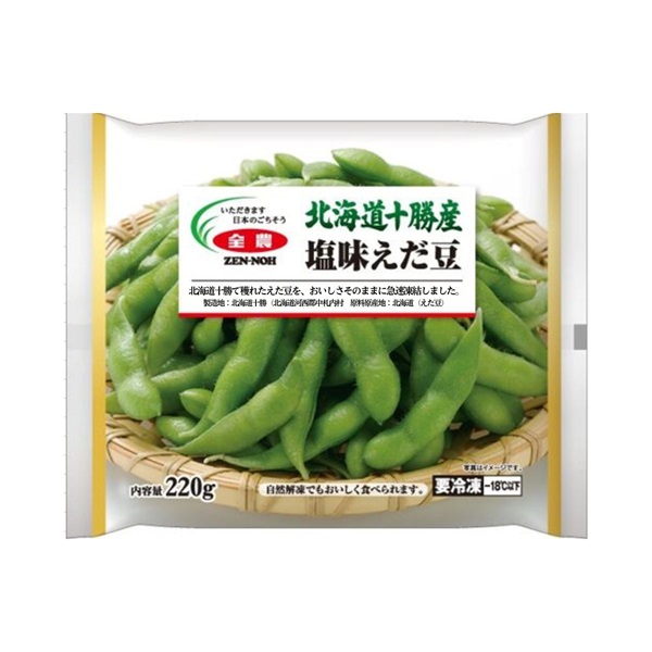 塩味えだ豆　220g×5袋【賞味期限：2023年12月16日】