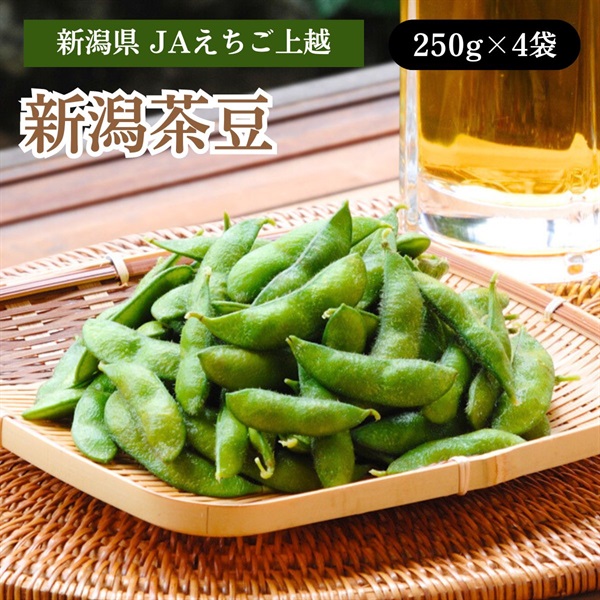 新潟茶豆　7月28日発送開始
