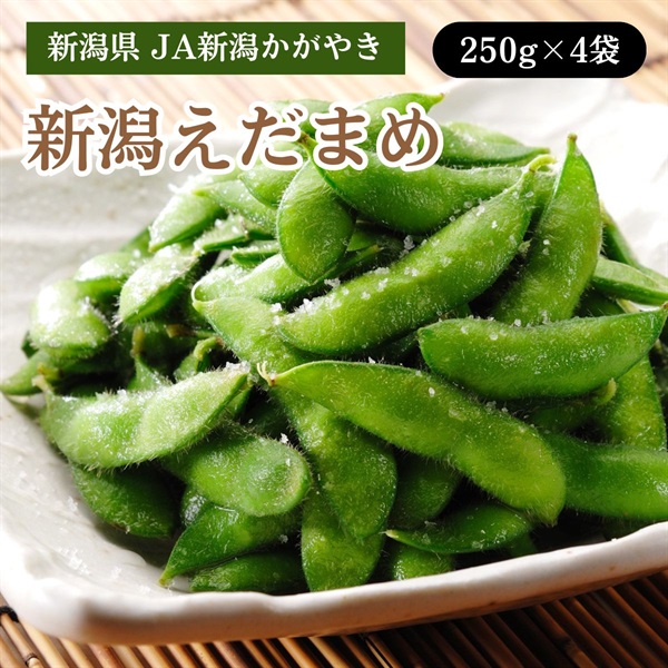 新潟えだまめ　6月下旬発送開始
