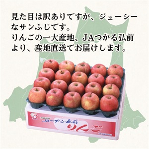 ご自宅用サンふじ 12月中旬発送開始 | 全農食品オンラインショップ