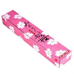 みちのく初桜（啓翁桜） 約70cm×5本 2月下旬発送開始 | 全農食品