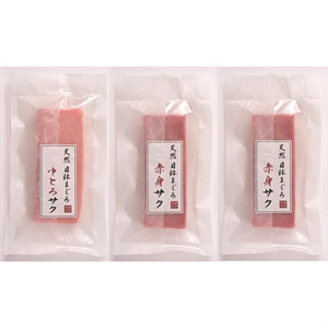 まぐろずき様　リクエスト　セット内容　変更品 スーツ特別割引クーポン まぐろずき様 リクエスト セット内容