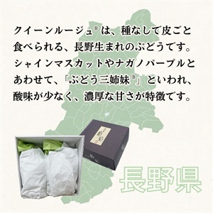 クイーンルージュR 10月中旬発送開始 | 全農食品オンラインショップ