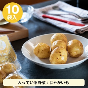 Amazon | 九州産 新じゃがいも・じゃがいも 1ケース 約10kg