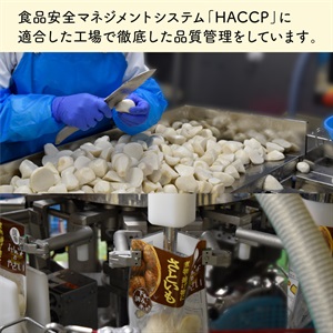 皮付きじゃがいも 20袋 | 全農食品オンラインショップ