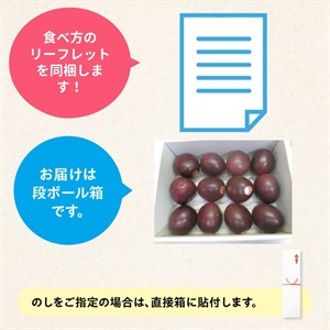 国産パッションフルーツ 6パック 楽天市場】無農薬（パッションフルーツ｜フルーツ・果物）：食品