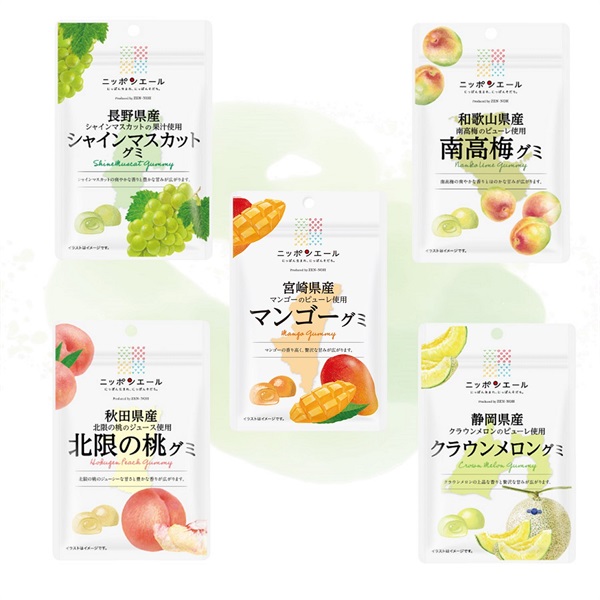 全農 ニッポンエール グミ 20個セット 10種 全国ご当地 果汁 ぐみ 国産 果実 特産 美味しい 人気 菓子 送料無料 グミ 