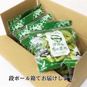 伊彌彦ちゃまめ 7月下旬発送開始 | 全農食品オンラインショップ