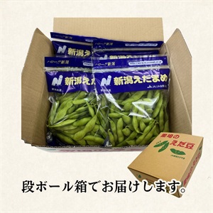 えだまめ 楽天市場】新潟産 肴豆 1kg or 2kg ちはる農園 新潟県産 さかな豆